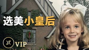Episode 41