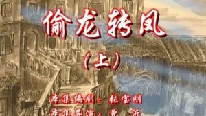 Episode 63