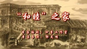 Episode 95