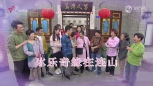 Episode 4555