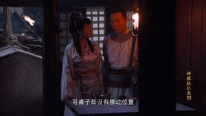 Episode 35