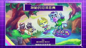 Episode 8