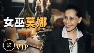Episode 56