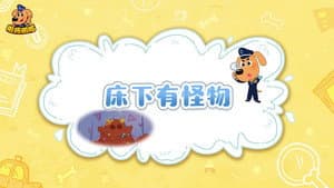 Episode 37