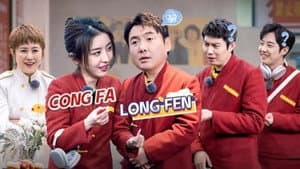Episode 20