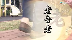 Episode 24