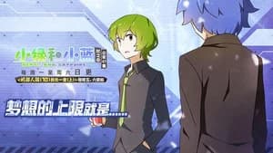 Robot Arc: Under One Roof (Part 1)