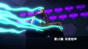 Episode 13