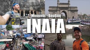 India (Part 4)