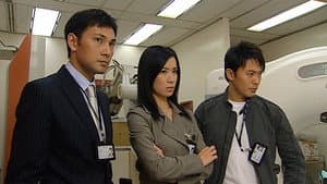 Episode 13