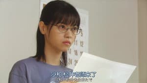 Episode 19