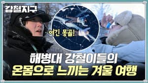 Episode 21