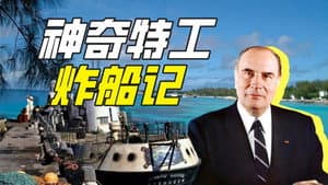 Episode 30