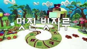 Episode 36