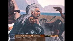 Episode 15
