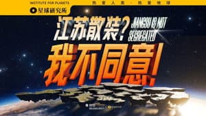 Episode 26