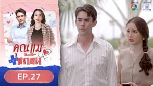 Episode 27
