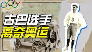 Episode 39