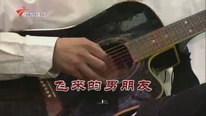 Episode 3491