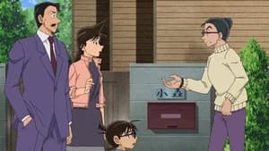 Episode 1083