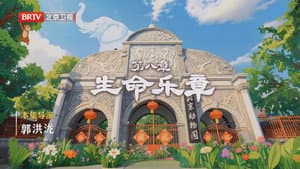 Episode 8