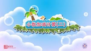 Episode 17