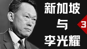 Episode 48