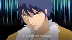 Episode 9