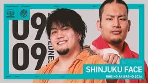DDT Ring no Akibasho 2026
