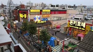 A 24/7 Discount Store
