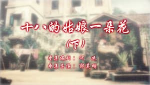 Episode 40