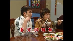 Episode 1142