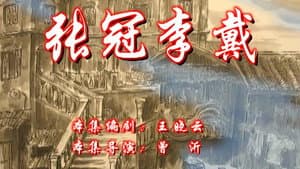 Episode 29
