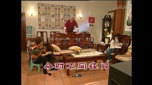 Episode 993