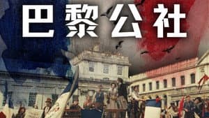 Episode 71