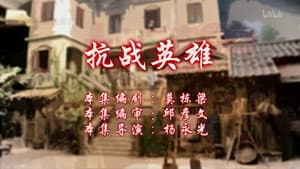 Episode 56