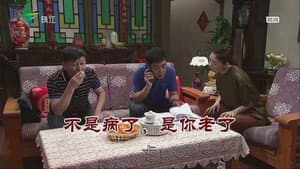Episode 3567