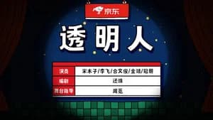 Episode 68