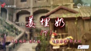 Episode 78