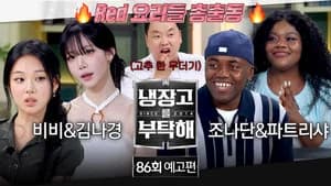 Episode 86