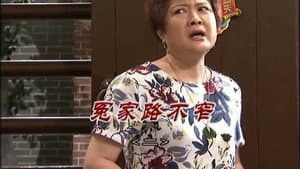 Episode 3023