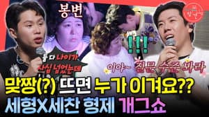 Episode 362