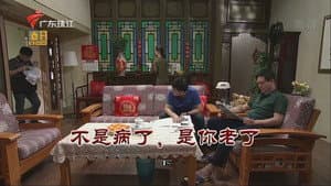 Episode 3568