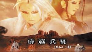 Episode 21