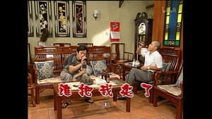 Episode 1271