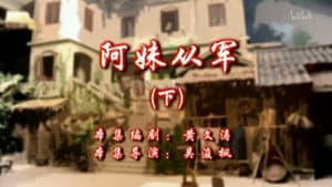 Episode 66