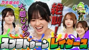Episode 30