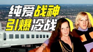Episode 78
