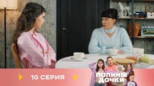 Episode 10