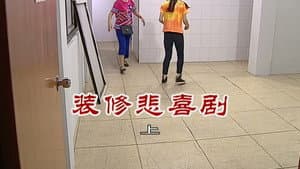 Episode 2792